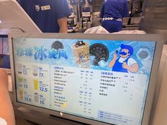 -煲珠公·老红糖珍珠奶茶(长宁龙之梦店)