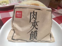 -西贝莜面村(上海百联西郊店)