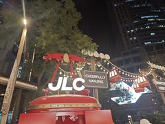 -芳婆糕团店(王府大街店)