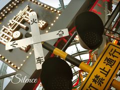 -长江路历史文化街区