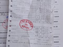 -广州仁爱天河医院体检中心