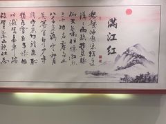 -湘渝人家·川湘菜(十里河店)