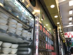 -澳洲牛奶公司(佐敦店)