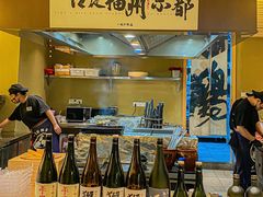 -一豚轩·烧鸟·豚骨拉面(五四路店)