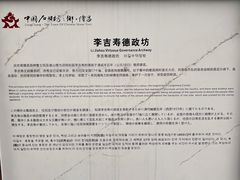 -南关石牌坊古镇