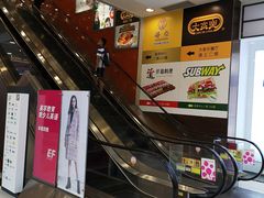-富邦中心WEST POINT CENTRE
