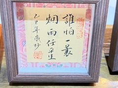 -李恩记清真水饺(北电大厦店)
