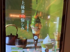 -ZAKUZAKU(中大国际高新店)