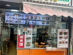 -清真·西北桥头拉面大王(丁家桥店)