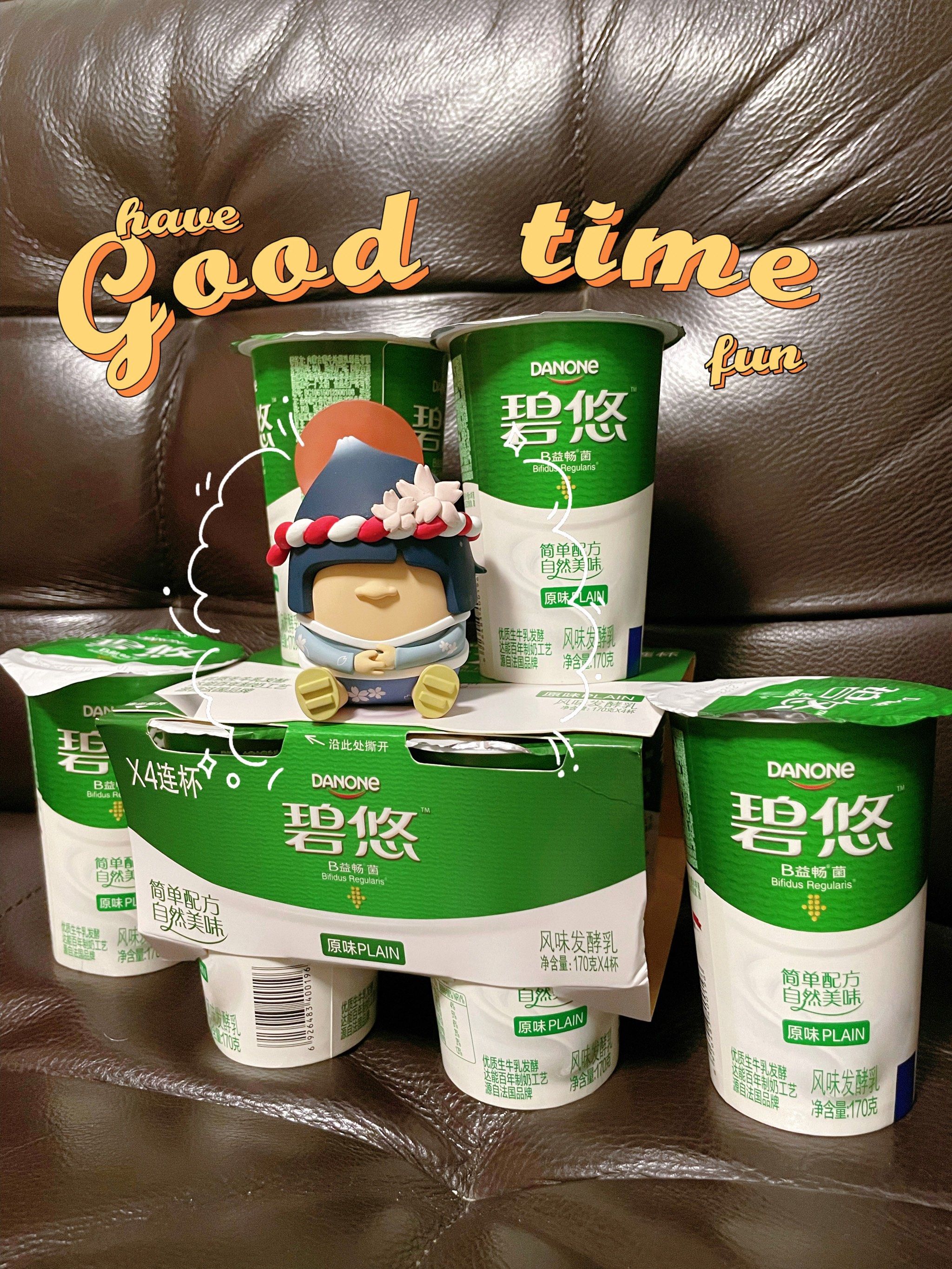 碧悠酸奶 diy 双拼甜品