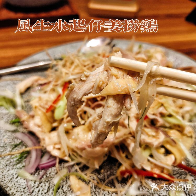 饭聚公馆‼️深圳人均200的精品顺德菜我踩大雷了🆘⚠️❌