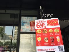 -肯德基(安定门店)