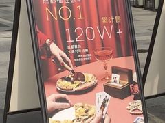 -FOOOO CITY CLUB 孚乐里音乐西餐酒吧(悠方店)