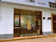 门面-SKROLL卡特司库·蛋糕定制·生吐司·司康(古北程家桥店)