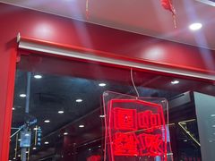 -塔斯汀中国汉堡(嘉禾望岗地铁站店)