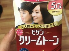 -大国药妆(NEW心斎橋店)