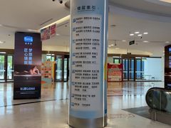 -红星美凯龙(上海沪南店)
