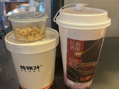 -炖物24章·顺时轻养茶(杭州大厦店)