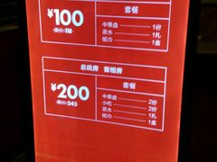 -欢乐盛KTV音乐会所(泰然店)