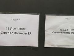 -胶囊画廊