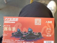 -千岛湖燃擎卡丁车赛车主题乐园(秀湖路店)