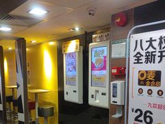 -麦当劳(一德路店)