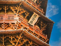 -吴良材眼镜(七重天新视场店)