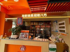 -拙大师·龙虾四季排档·夜宵至凌晨4点(唯亭店)