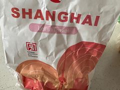 -上海哈尔滨食品厂(淮海中路店)