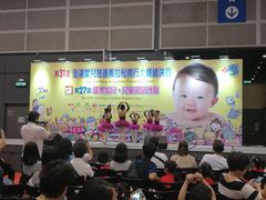 -香港会议展览中心演讲厅