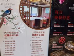 -顺德喜来登酒店·采悦轩