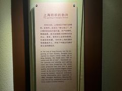 -上海纺织博物馆