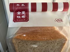 -红宝石·鲜奶小方·海派西点房(南丹店)