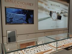 -亨吉利世界名表中心(砂之船奥莱店)