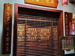-坂田手造文化街