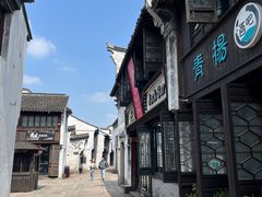 -嘉兴月河历史街区