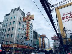 -唐人街(耀华力路)
