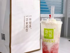 -奈雪的茶(金鹰广场店)