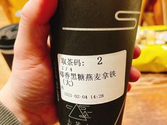 -去茶山(重庆万象城店)
