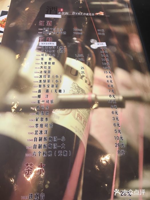 巢香扣肉馆图片