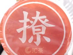 -汇茶(上邦店)