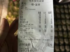 -齐河·老东家·民间菜·地标特色美食