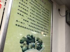 -沙湾姜撞奶甜品店(昌岗中路店)