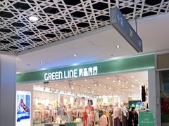 -兰岛广场(白沙路店)