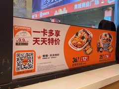 -吉野家(宾水道店)