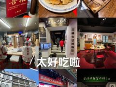 -新兴园饺子馆(河南街店)
