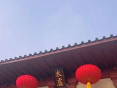 -洛阳古墓博物馆