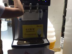 -粒上皇(天河南一路店)
