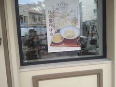 -乔家栅(襄阳南路店)