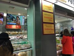 -闻酥园(青羊区文殊坊店)